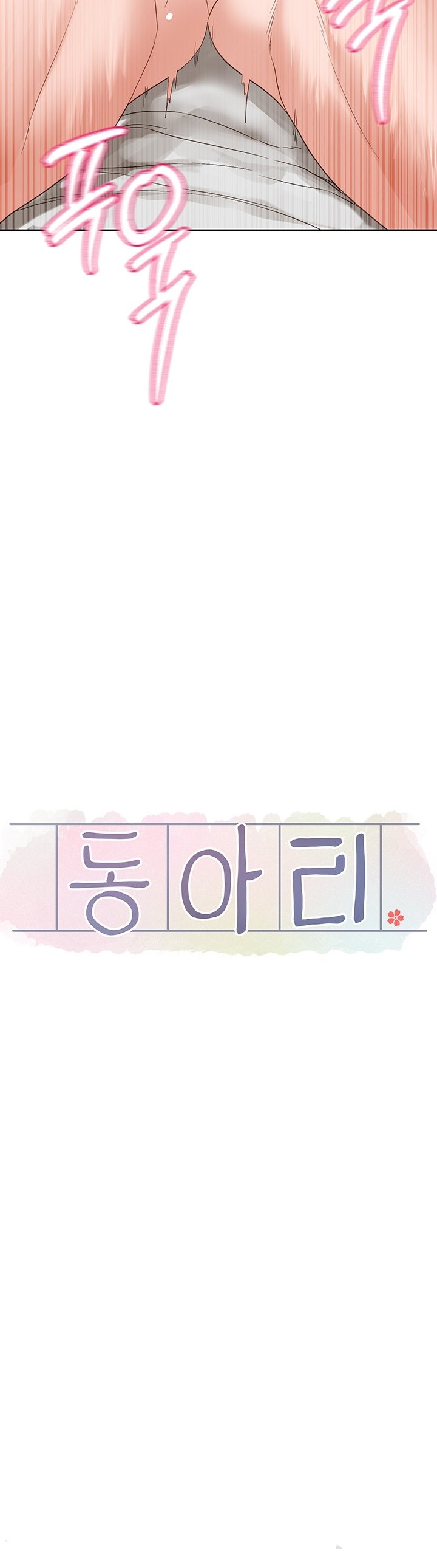 Circles - Chapter 149 17