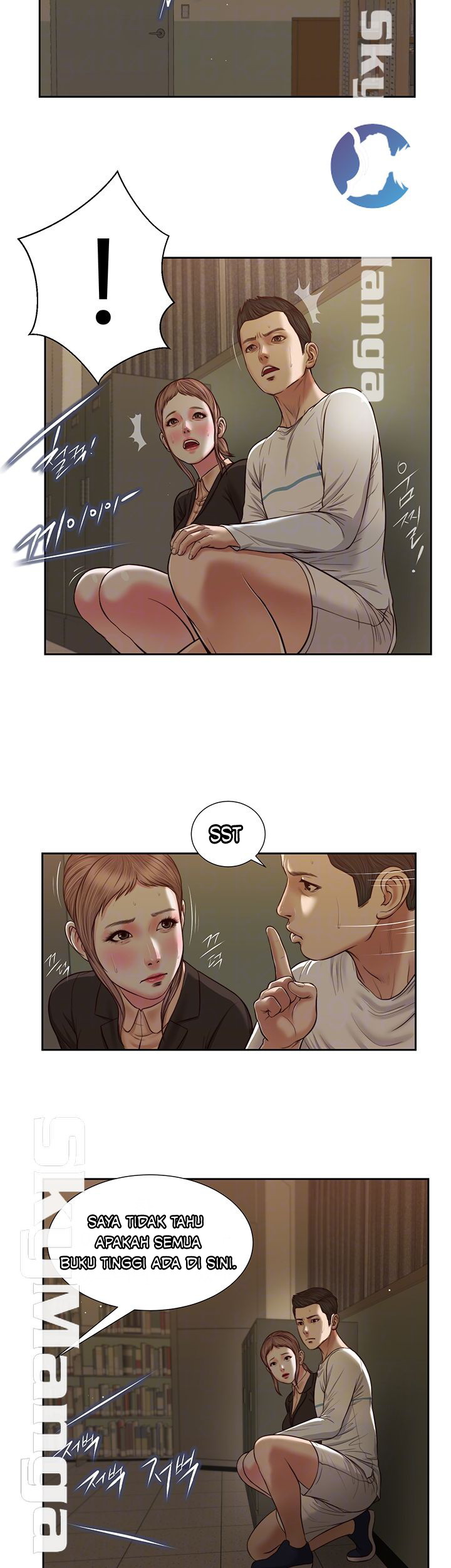 Concubine - Chapter 28 9