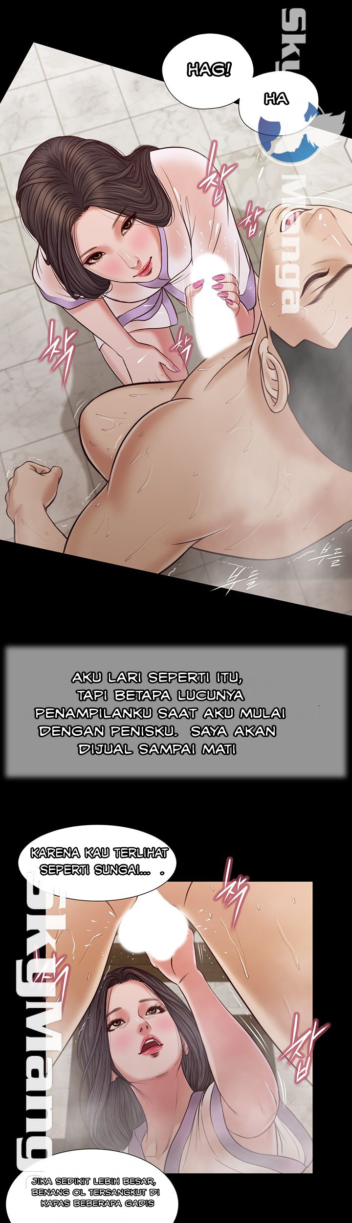 Concubine - Chapter 28 23