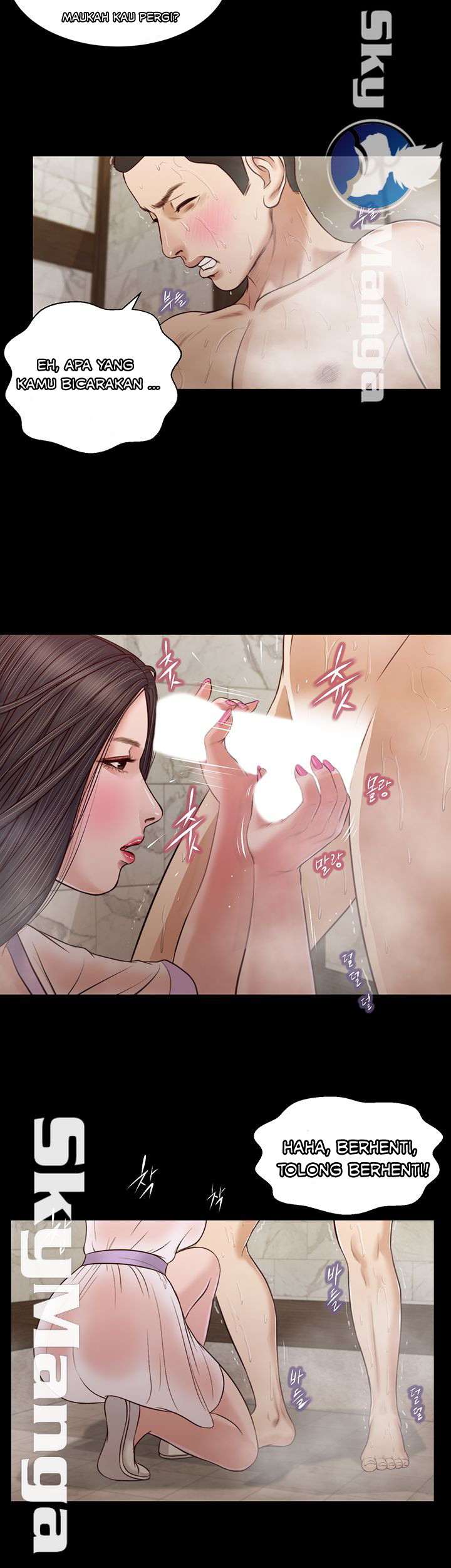 Concubine - Chapter 28 24