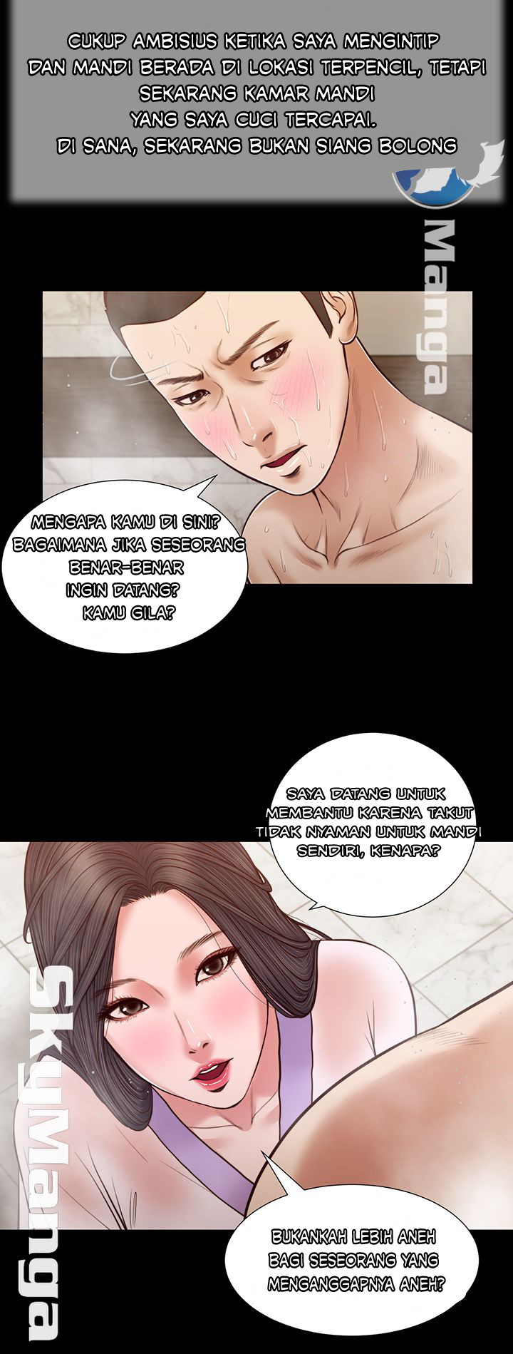 Concubine - Chapter 28 19