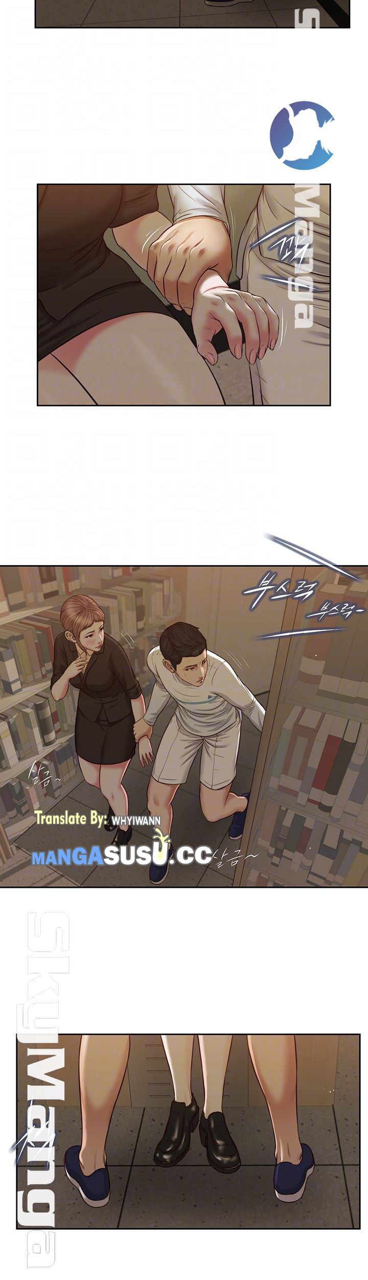 Concubine - Chapter 28 10