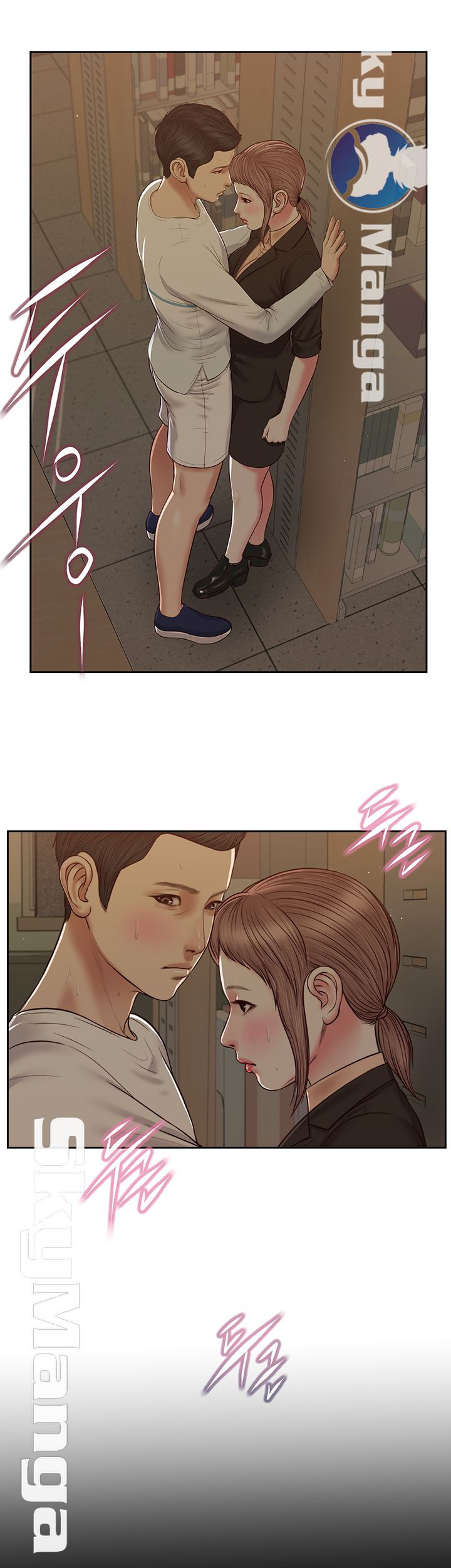 Concubine - Chapter 28 11