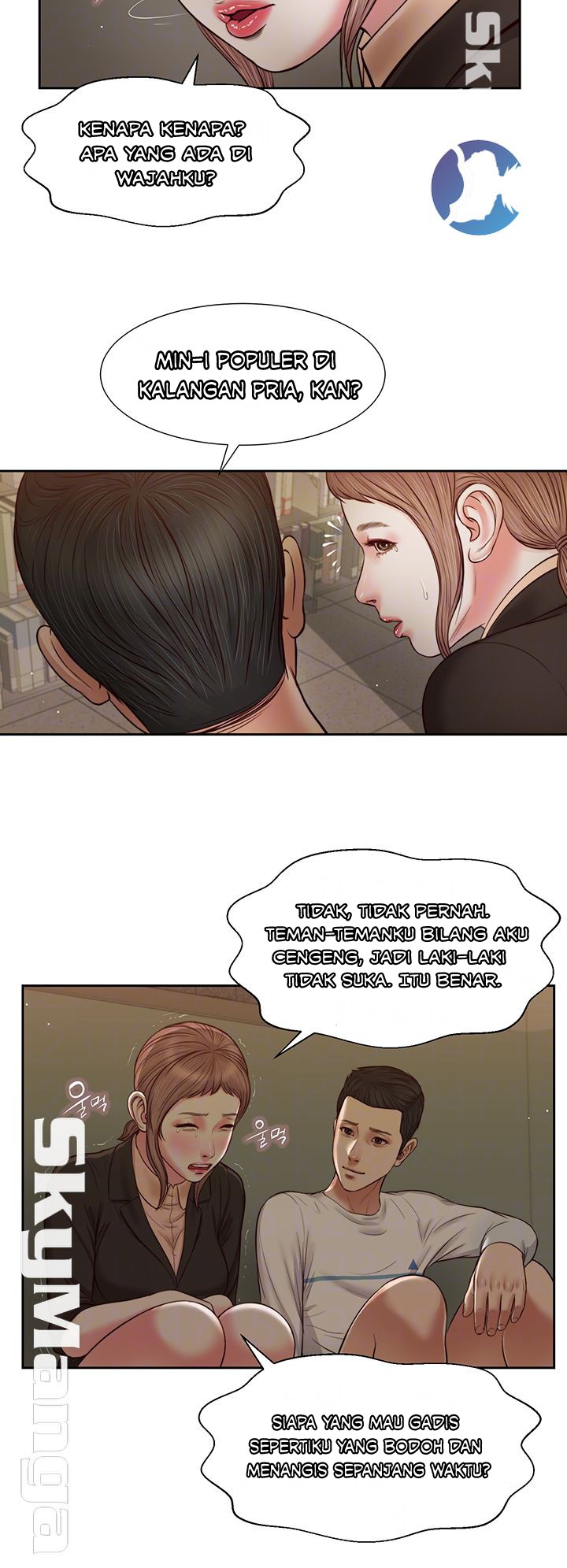 Concubine - Chapter 28 7