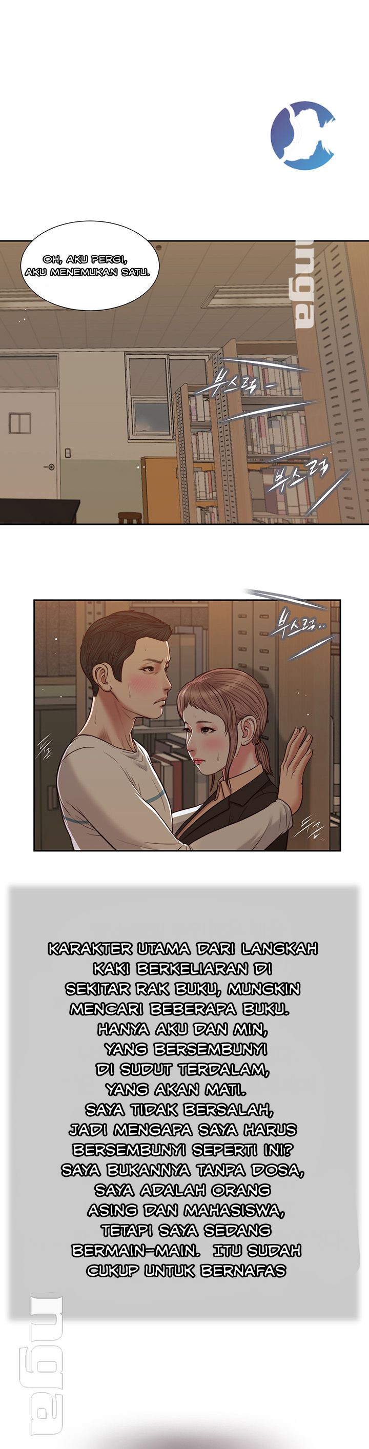 Concubine - Chapter 29 2