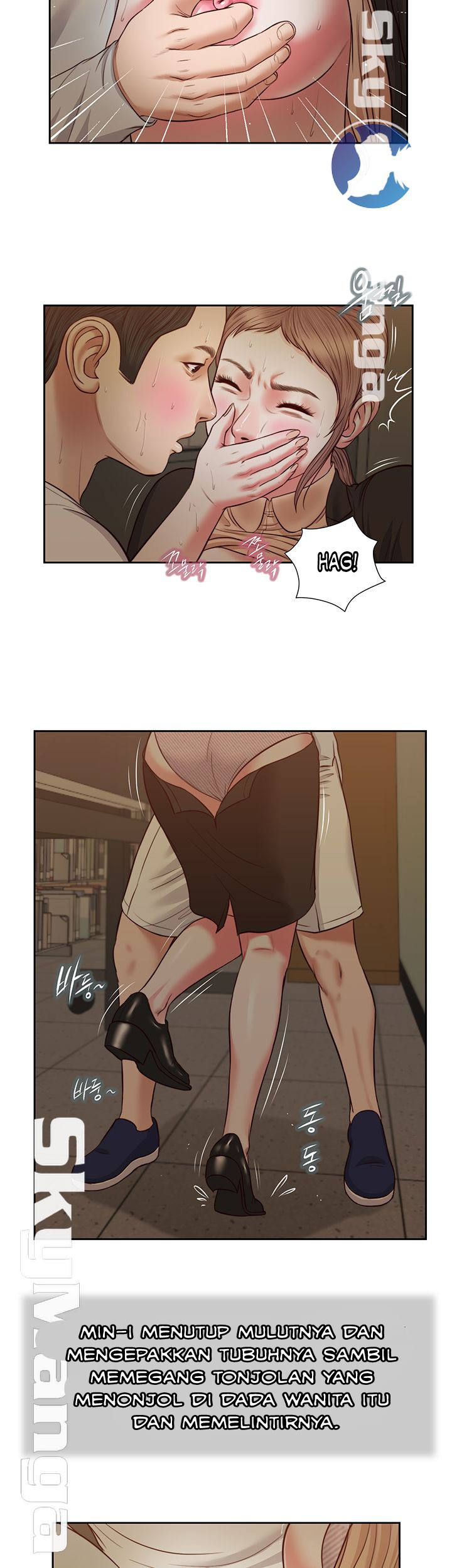 Concubine - Chapter 29 18