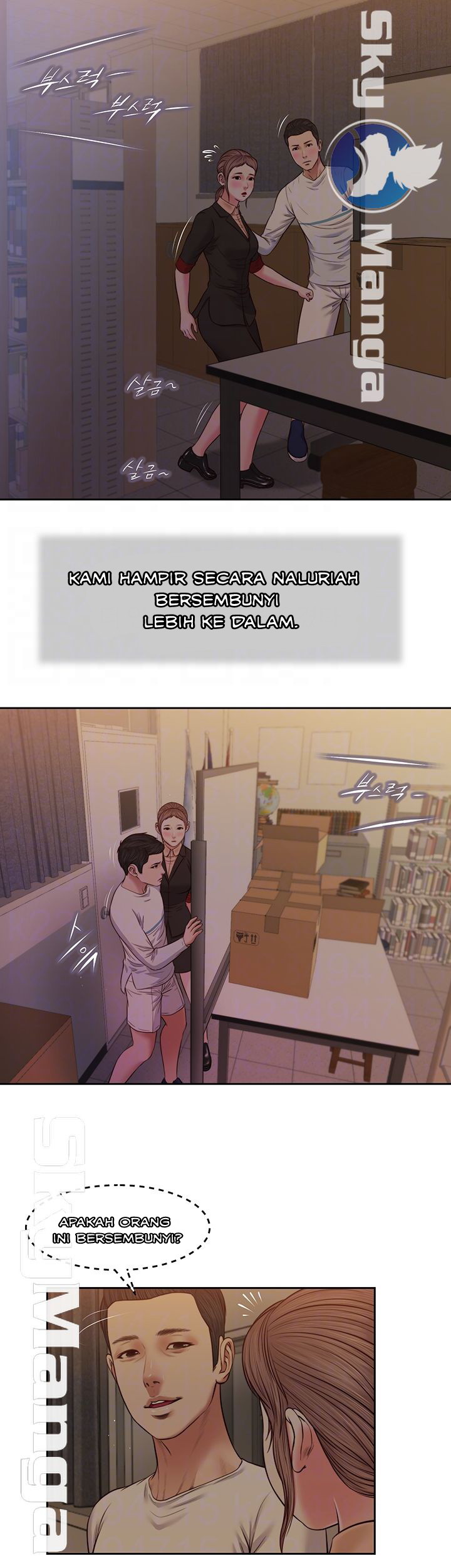 Concubine - Chapter 29 10