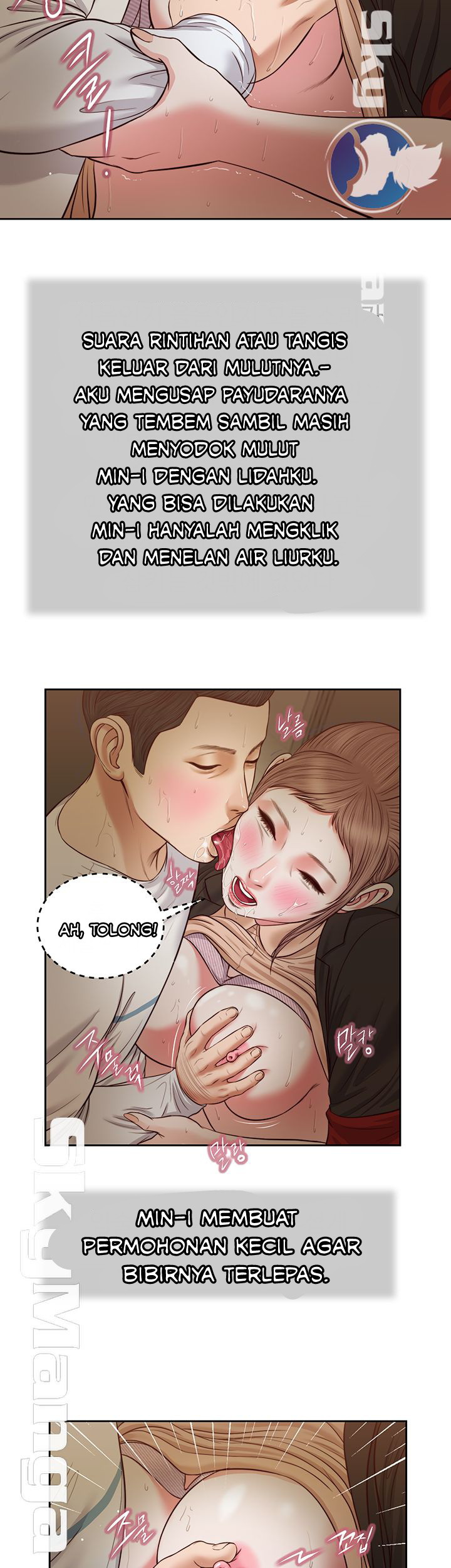 Concubine - Chapter 29 17