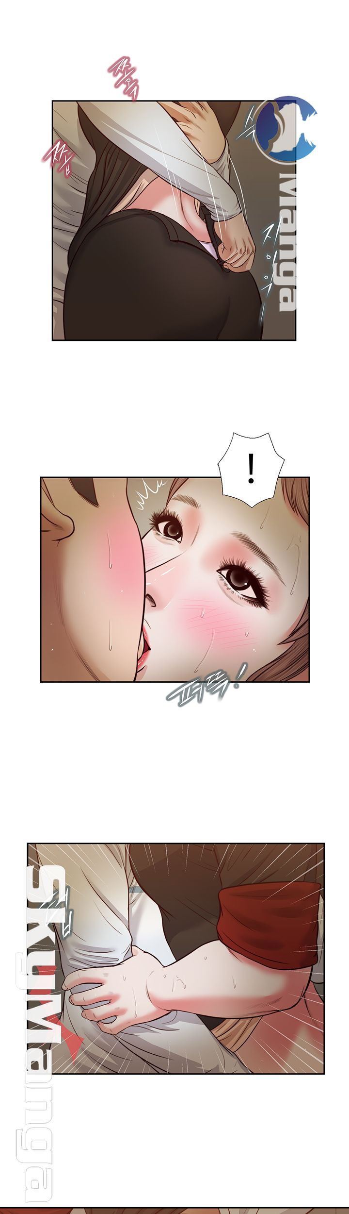 Concubine - Chapter 29 14