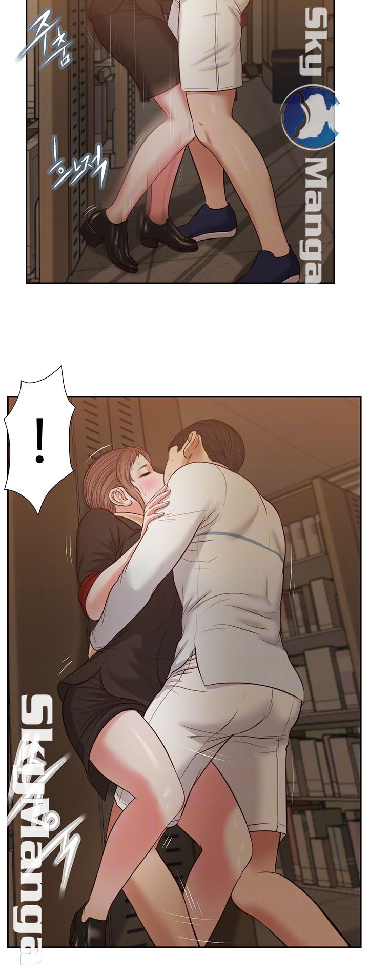 Concubine - Chapter 29 7