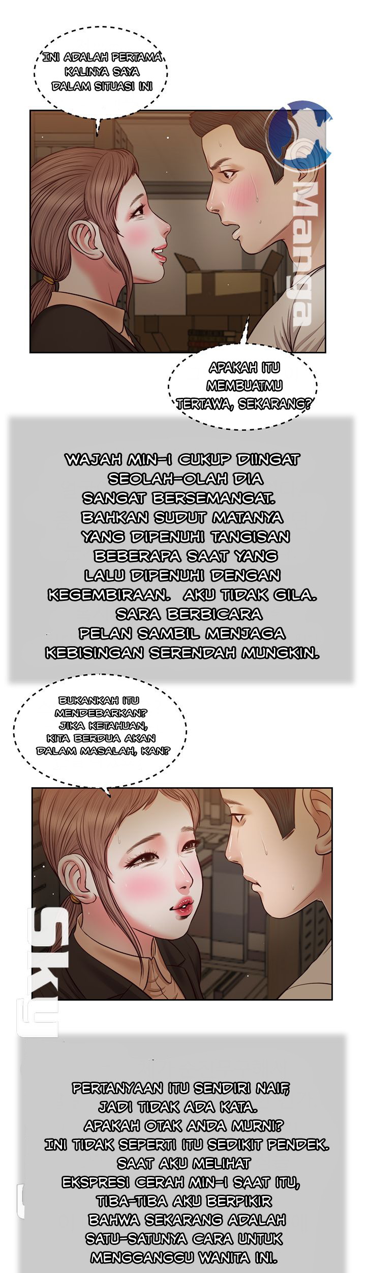 Concubine - Chapter 29 4