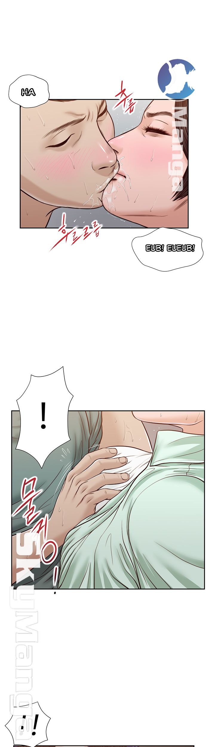 Concubine - Chapter 20 22