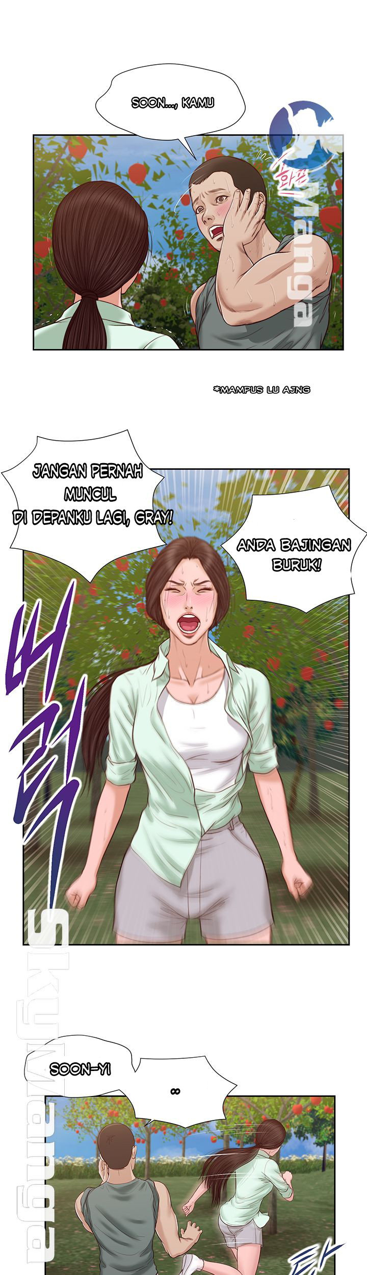 Concubine - Chapter 20 26