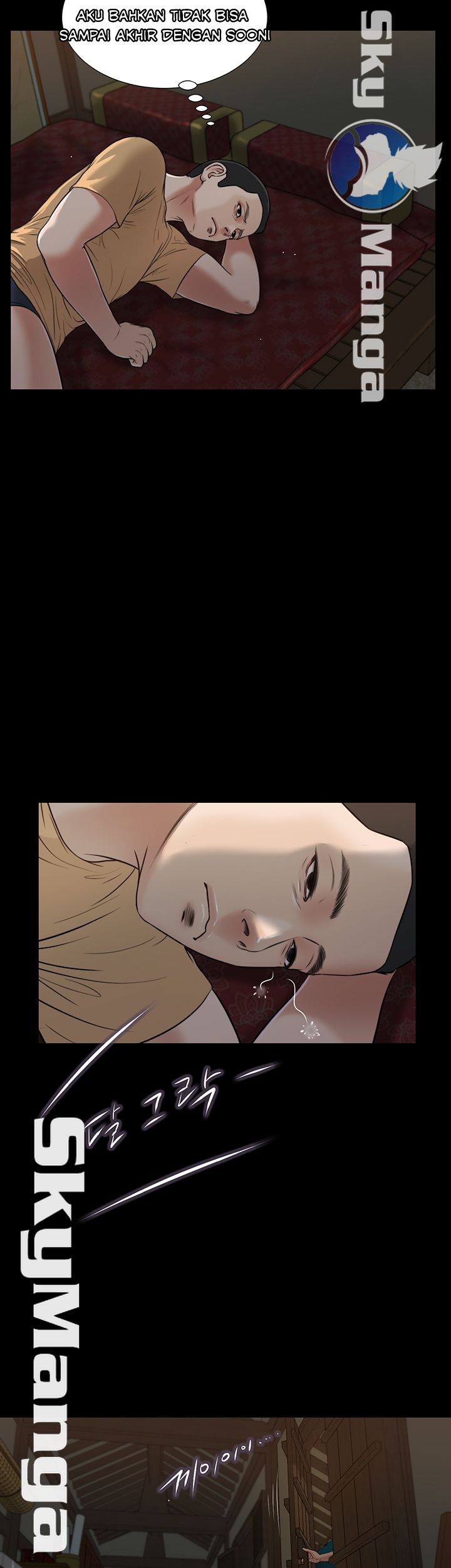 Concubine - Chapter 20 3