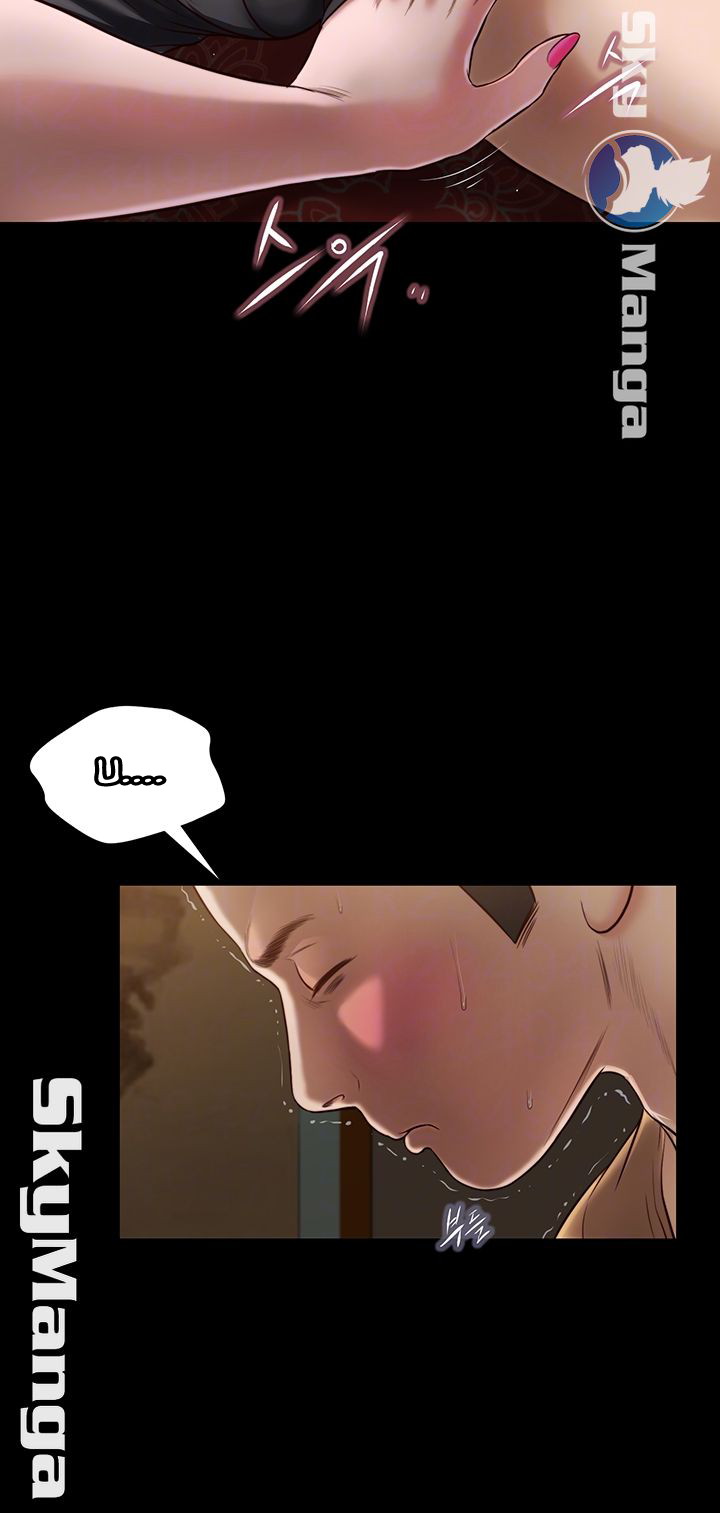 Concubine - Chapter 20 13