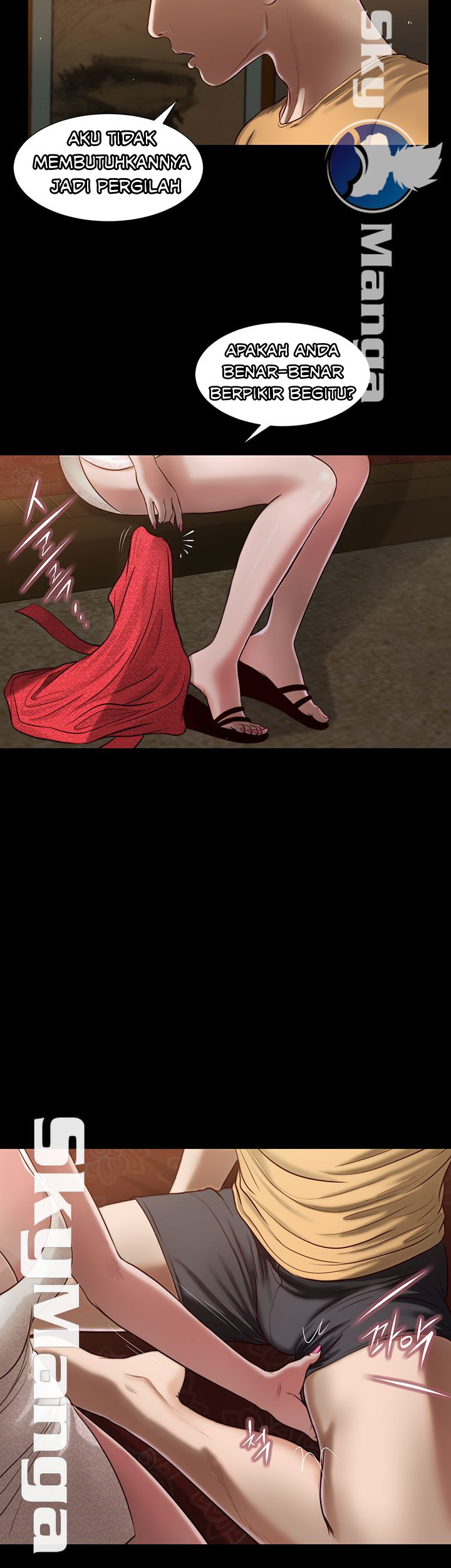 Concubine - Chapter 20 11