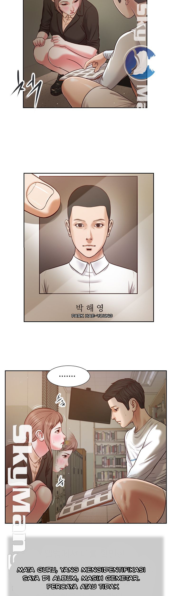 Concubine - Chapter 27 24