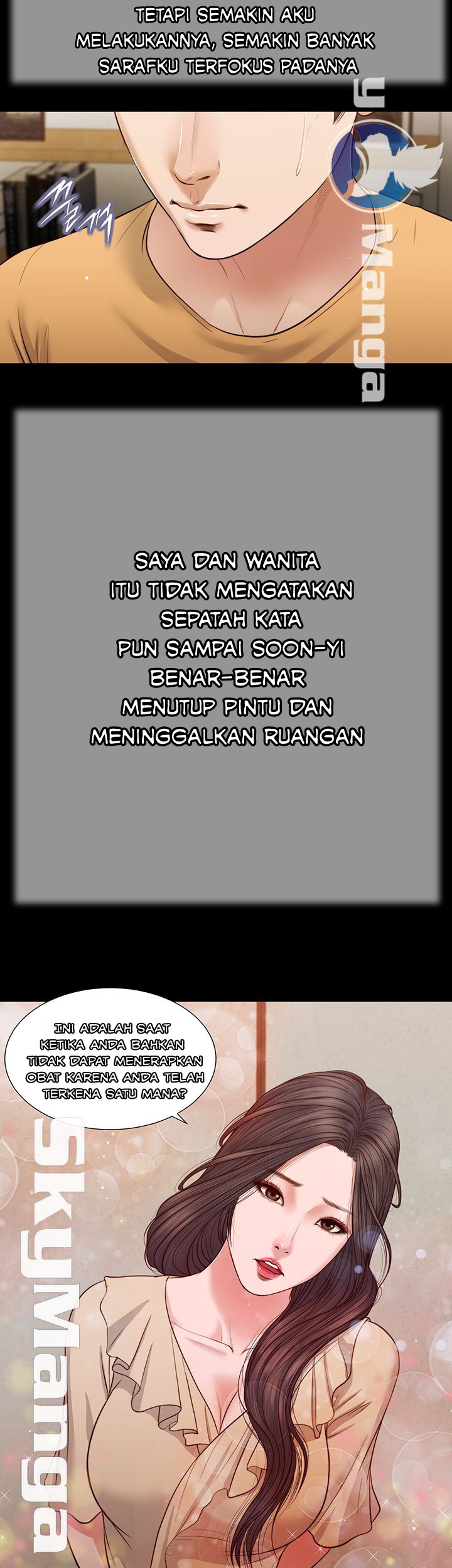 Concubine - Chapter 27 3