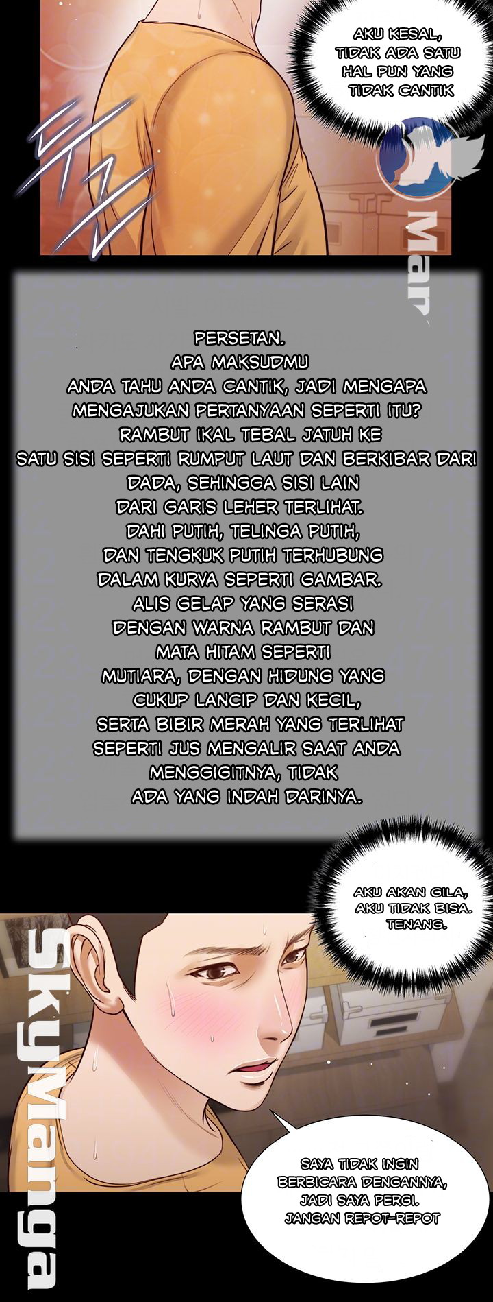 Concubine - Chapter 27 13