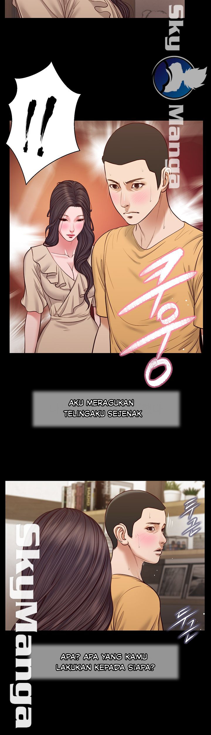 Concubine - Chapter 27 11