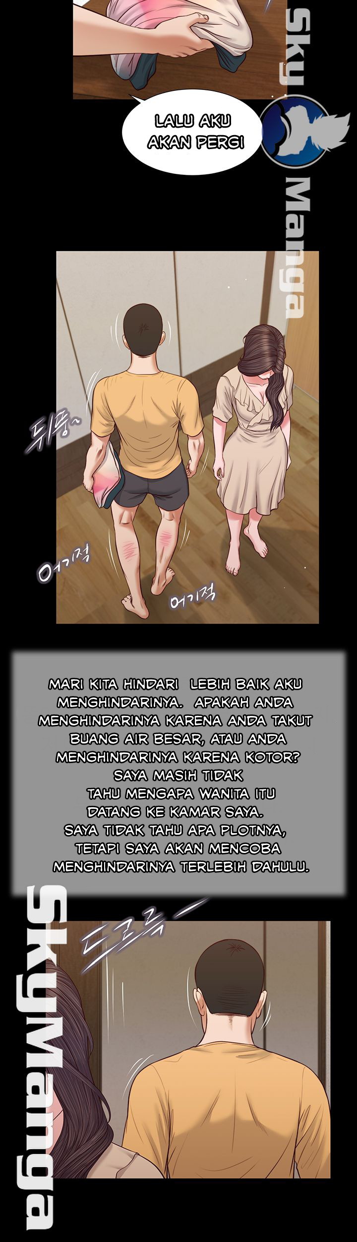 Concubine - Chapter 27 16