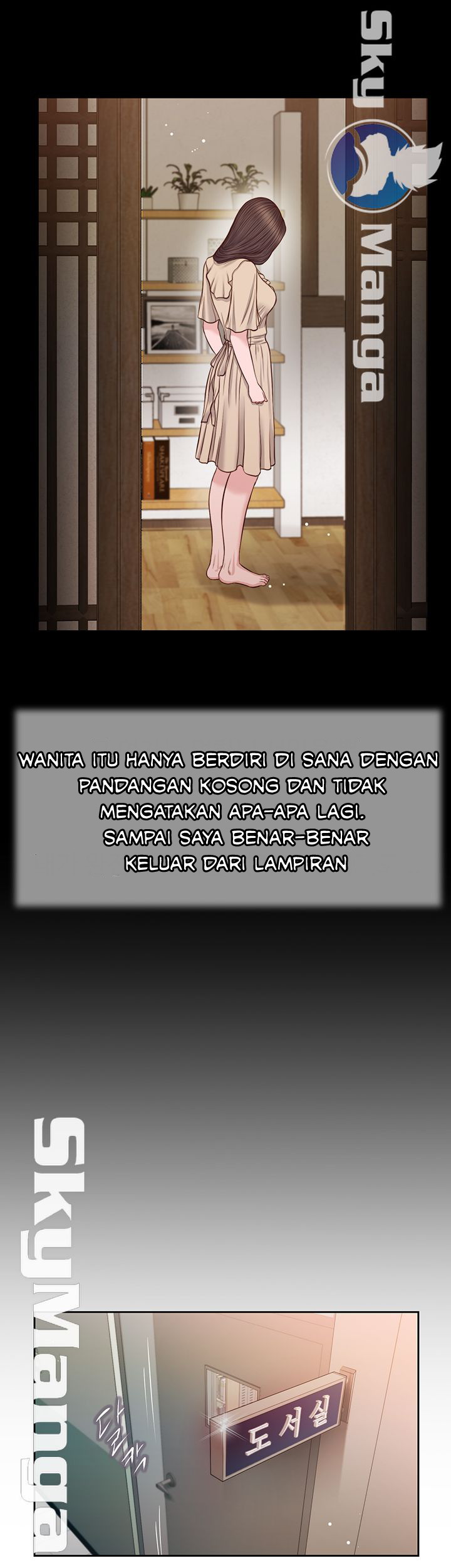 Concubine - Chapter 27 17