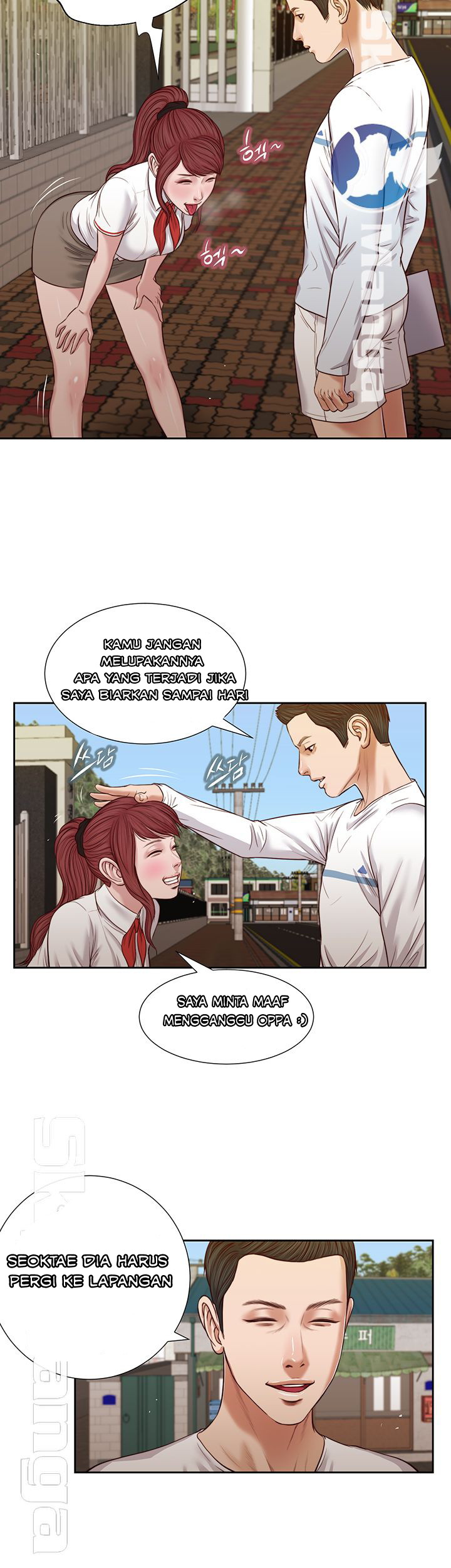 Concubine - Chapter 25 23