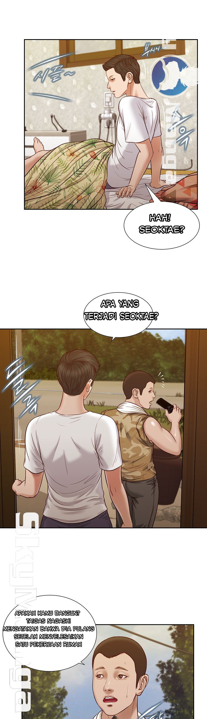 Concubine - Chapter 25 18