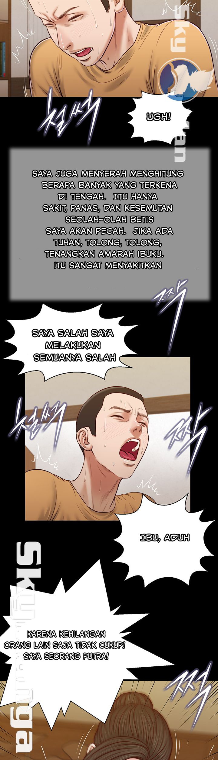 Concubine - Chapter 25 11