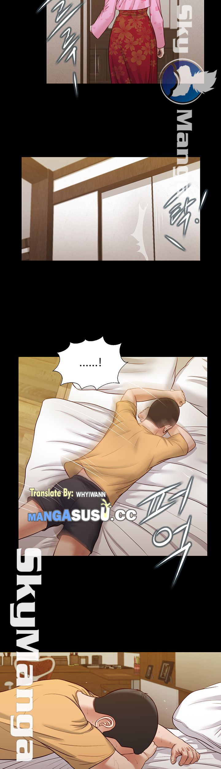 Concubine - Chapter 25 16