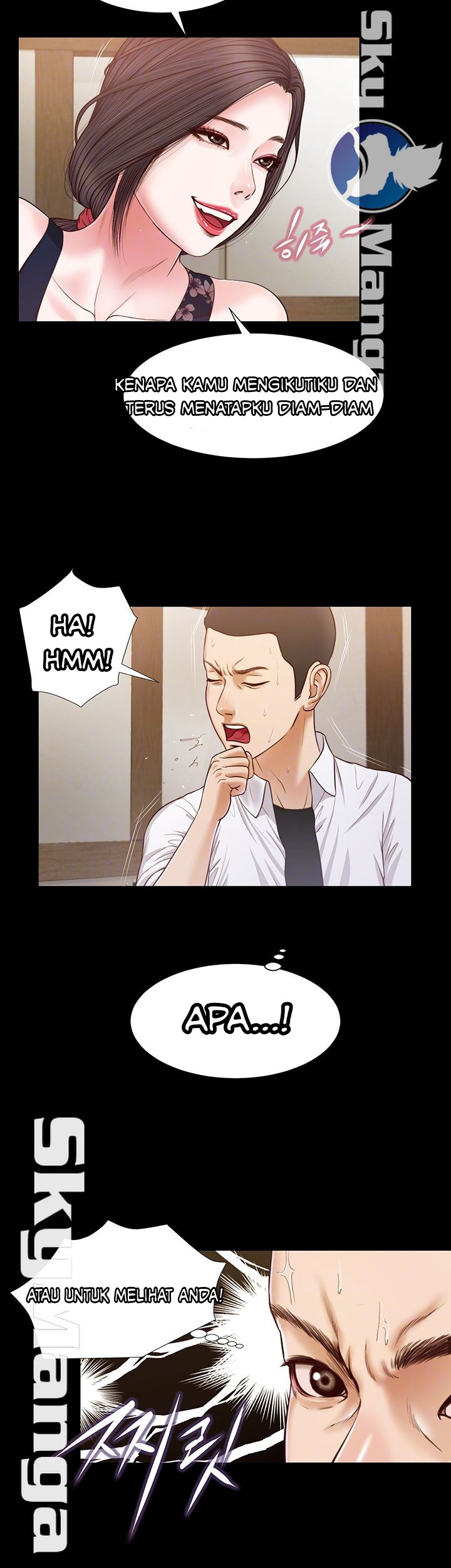 Concubine - Chapter 12 9