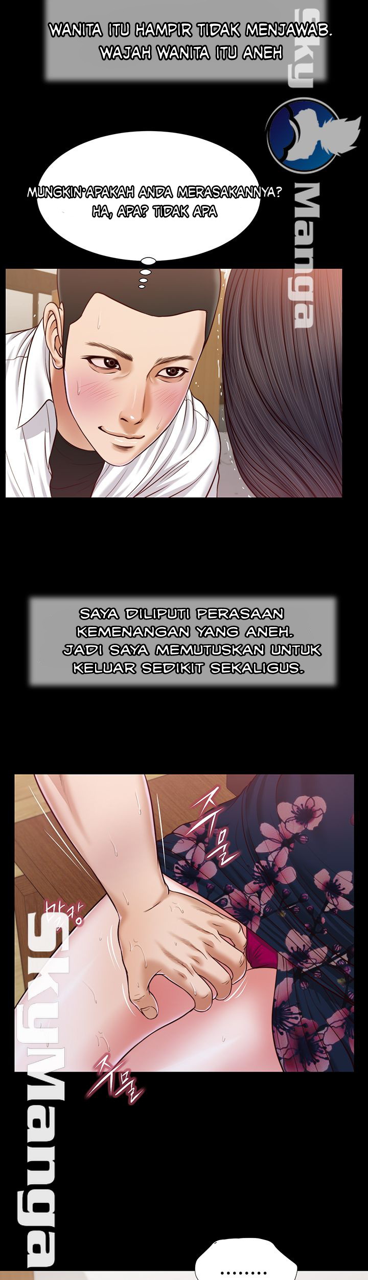 Concubine - Chapter 12 20