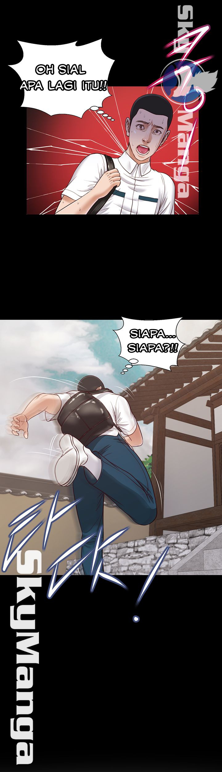 Concubine - Chapter 12 27