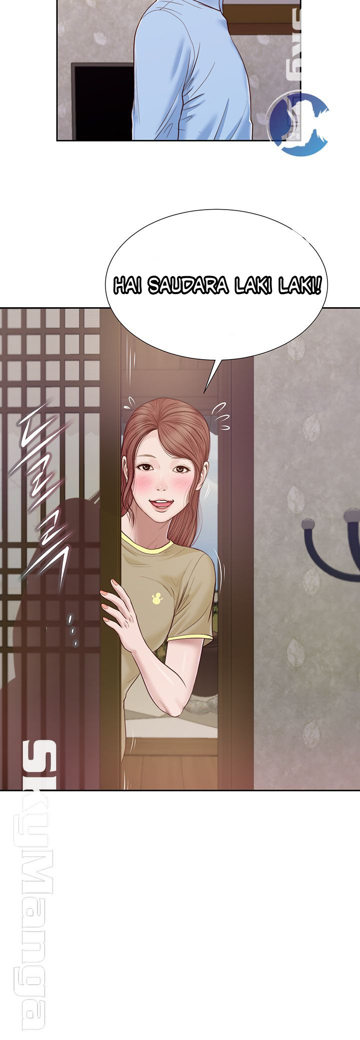 Concubine - Chapter 12 36