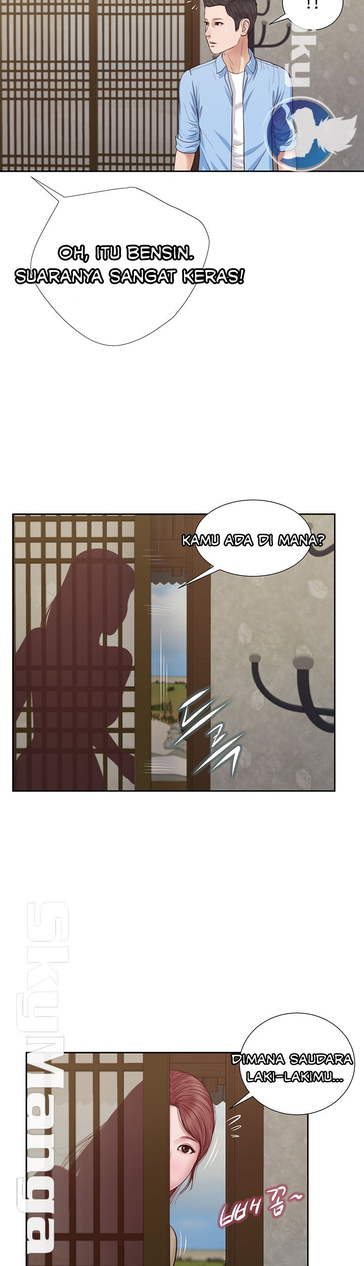 Concubine - Chapter 12 34