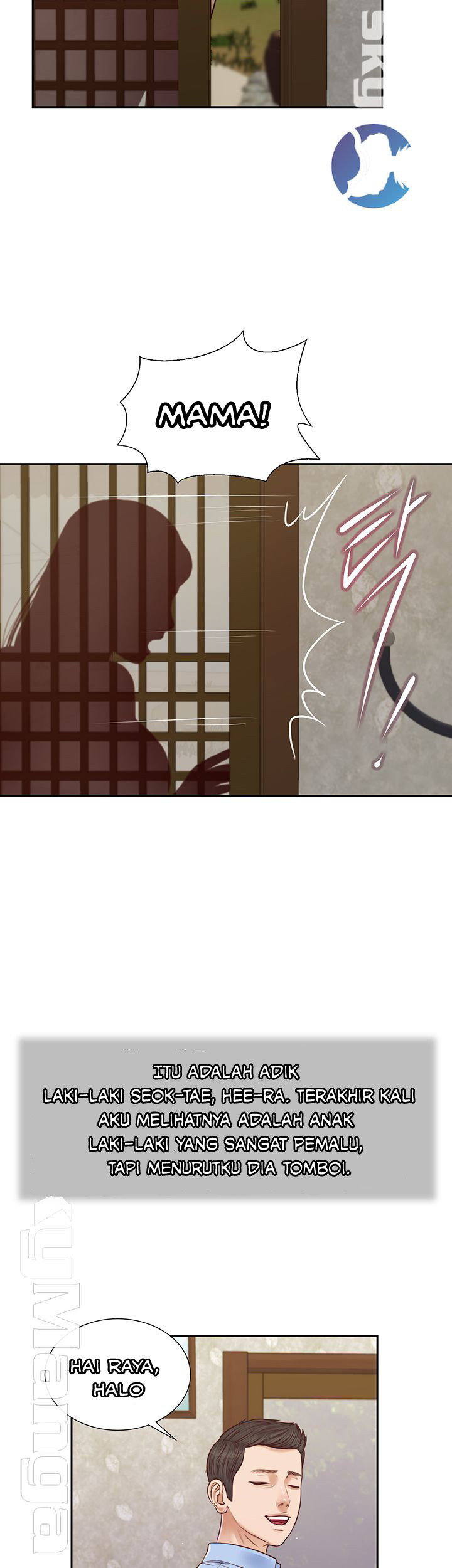 Concubine - Chapter 12 35