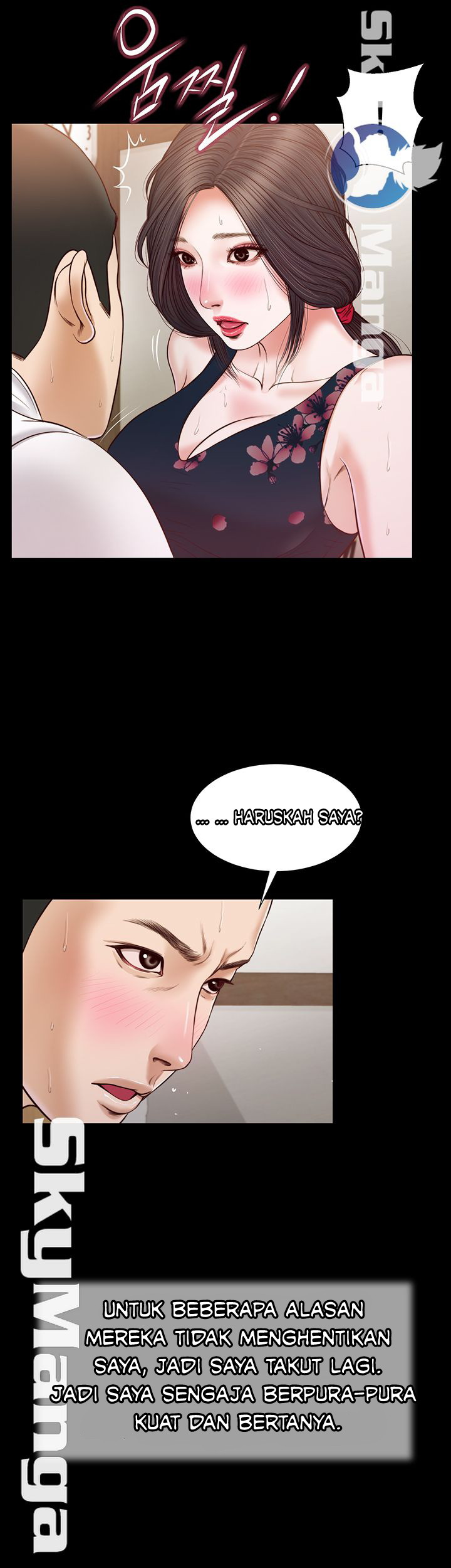 Concubine - Chapter 12 18