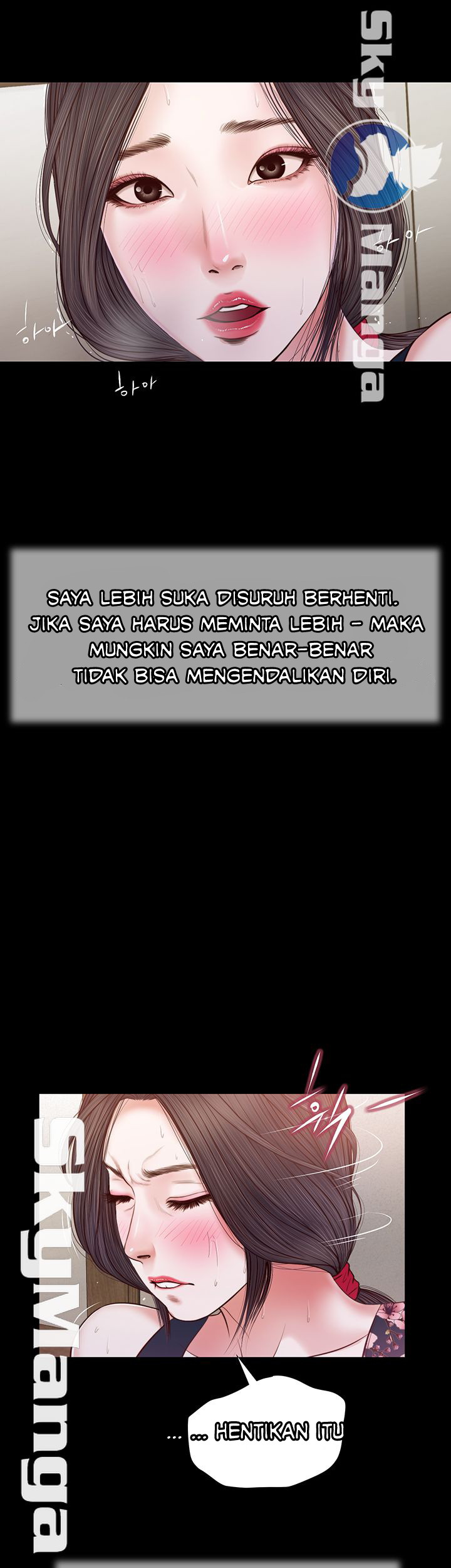 Concubine - Chapter 12 19