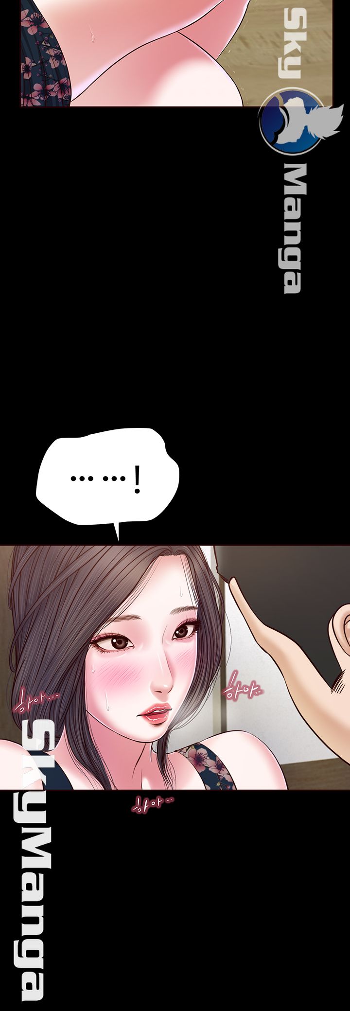 Concubine - Chapter 12 16