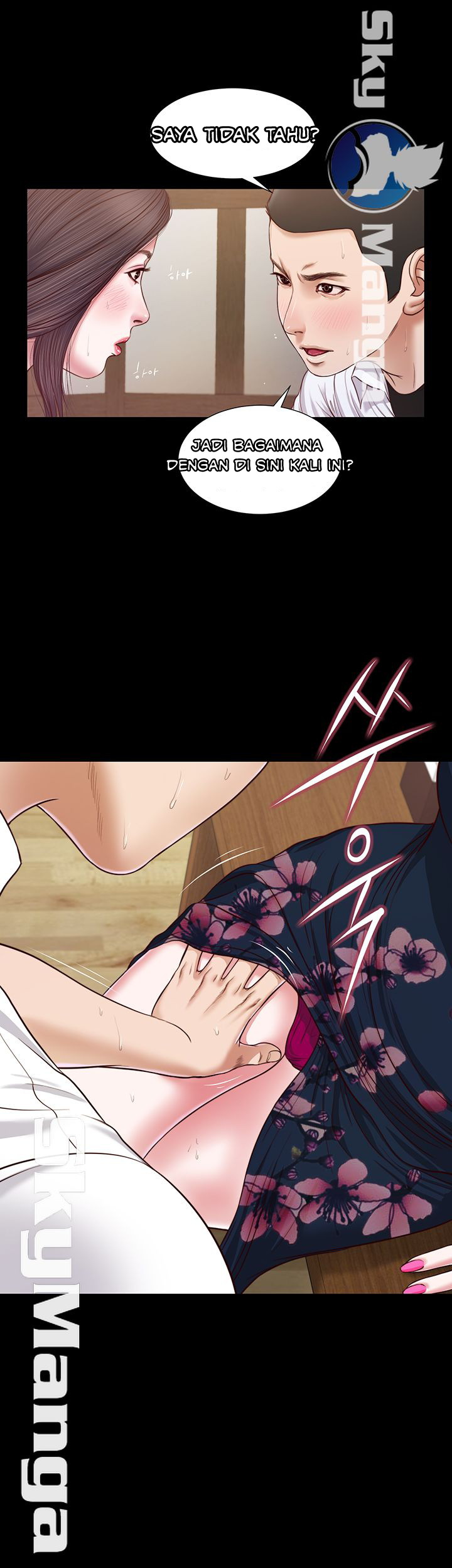 Concubine - Chapter 12 17