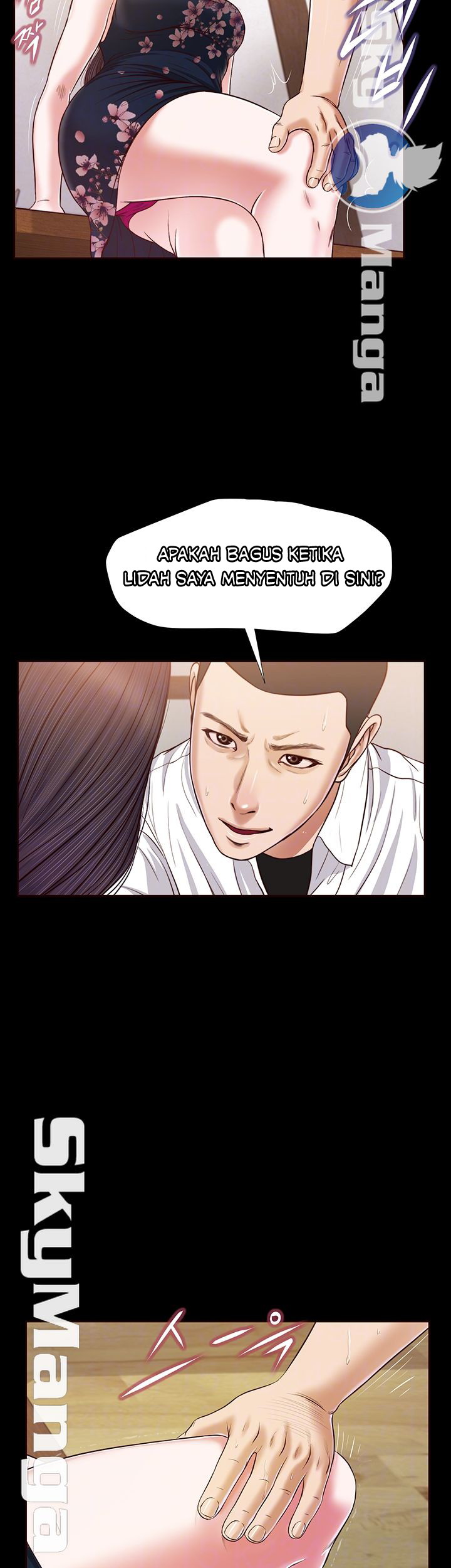 Concubine - Chapter 12 15