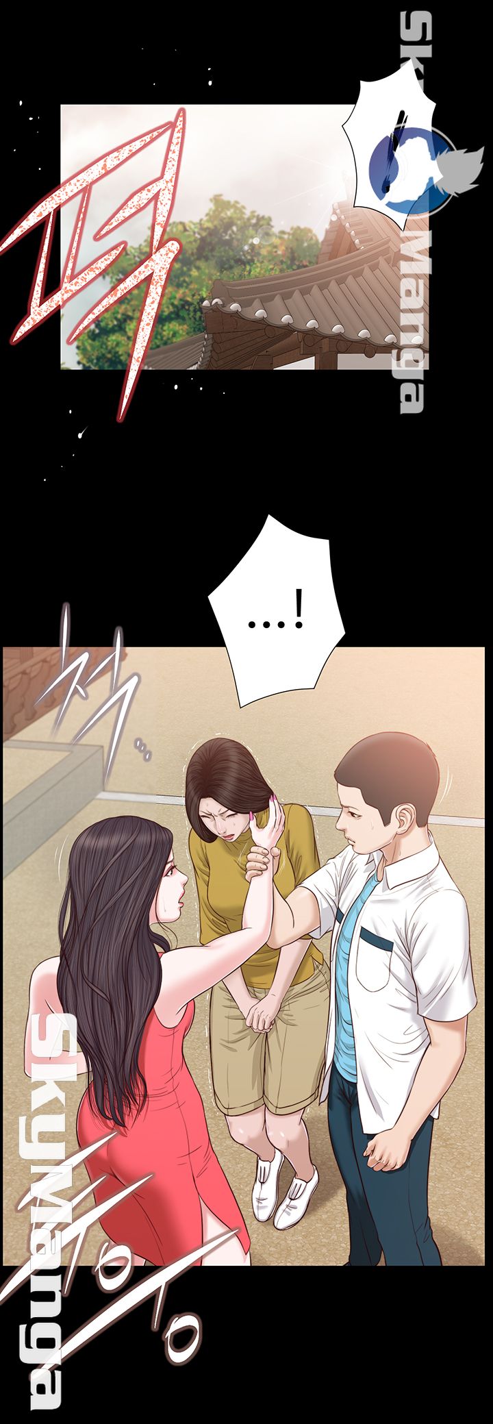 Concubine - Chapter 16 21