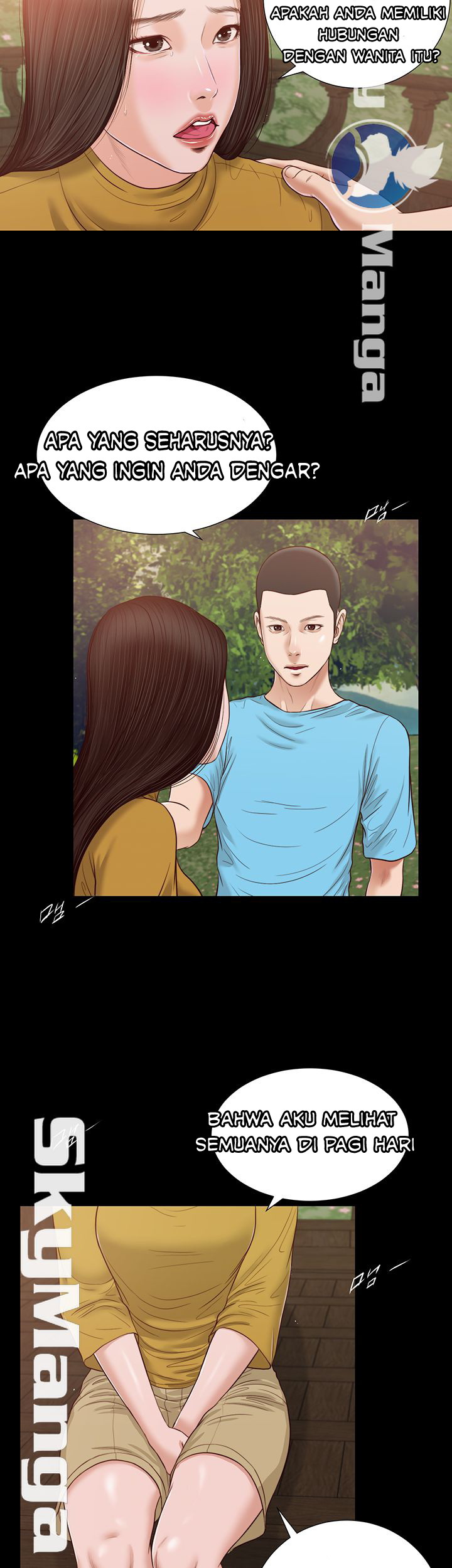 Concubine - Chapter 16 30