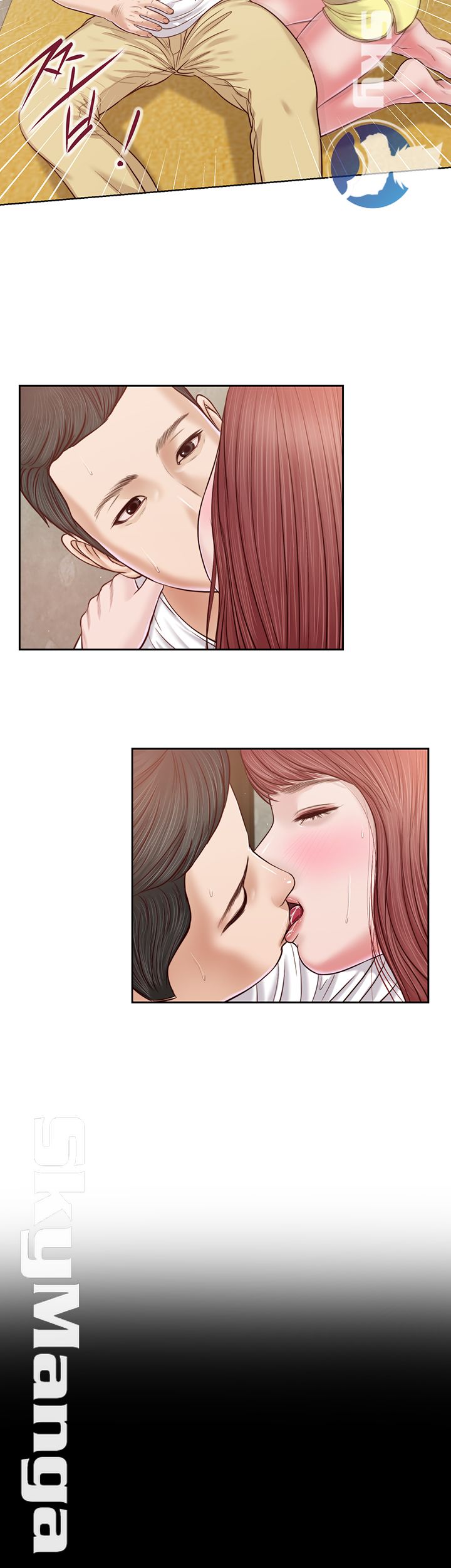 Concubine - Chapter 16 14