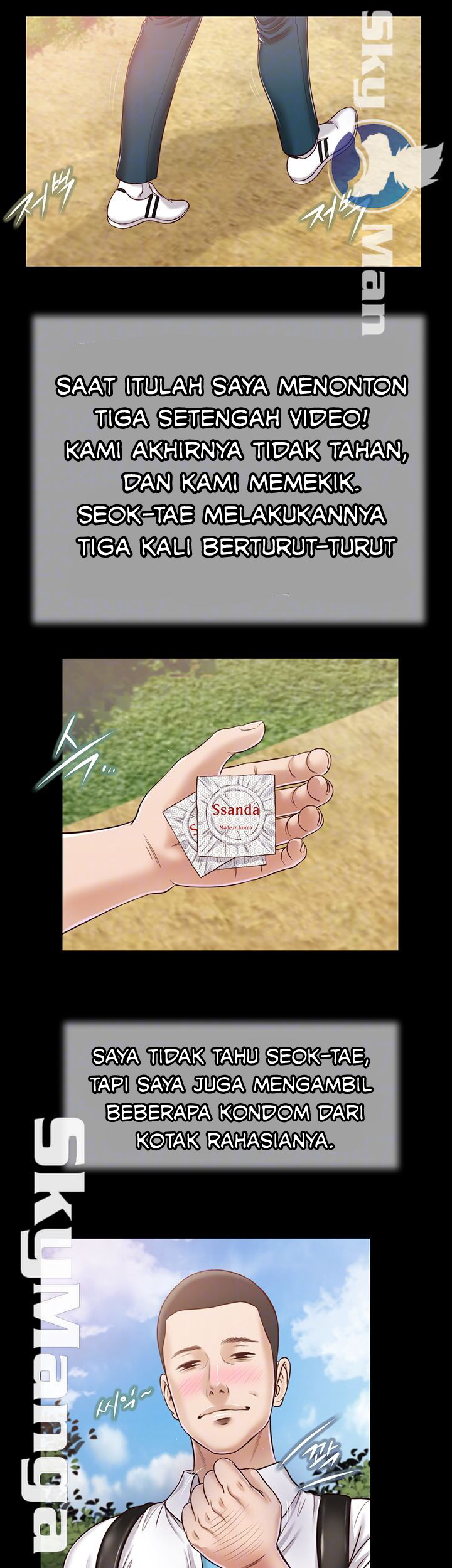 Concubine - Chapter 16 15