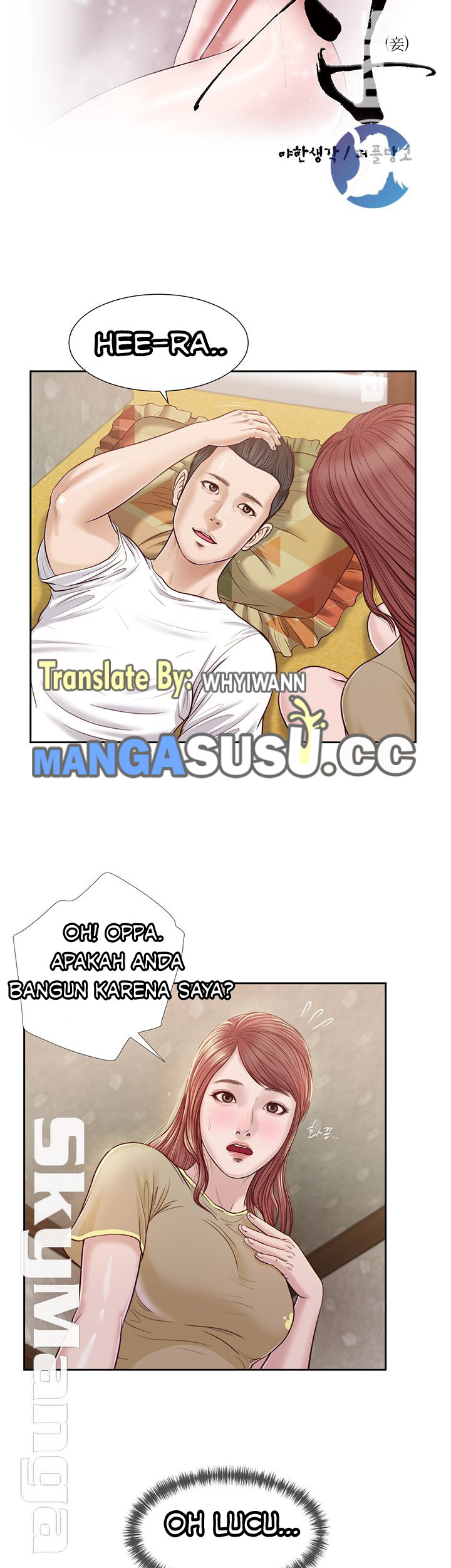 Concubine - Chapter 16 4