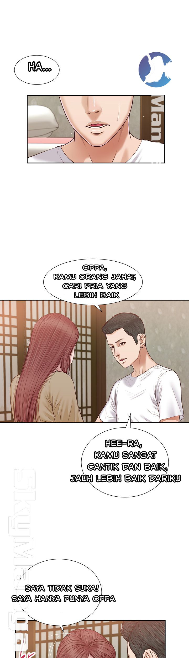 Concubine - Chapter 17 8