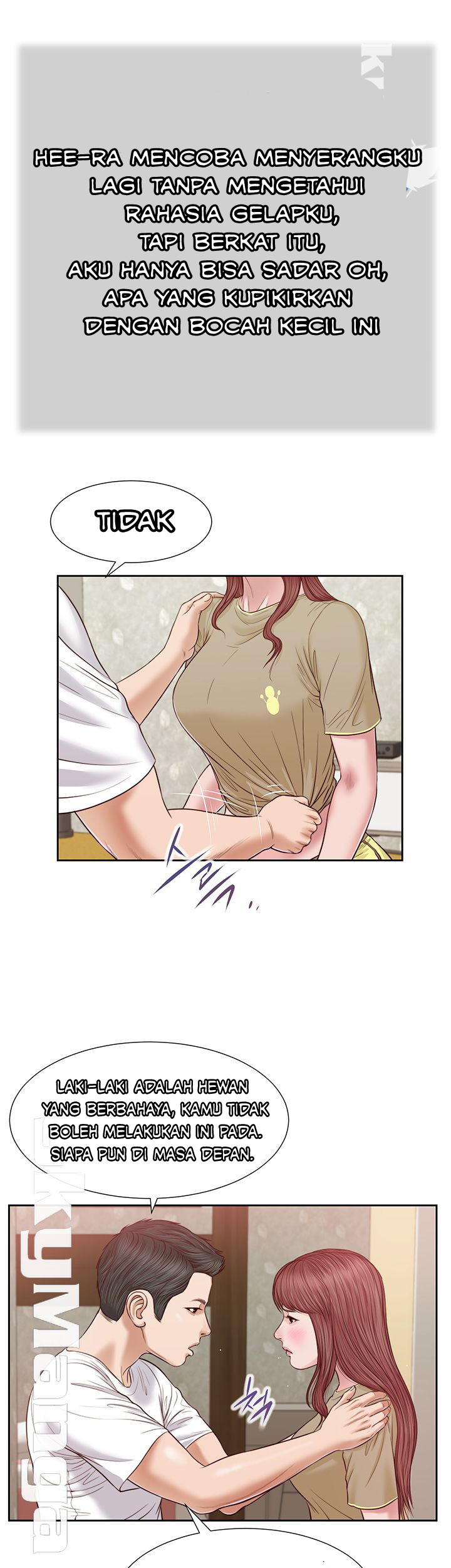 Concubine - Chapter 17 21