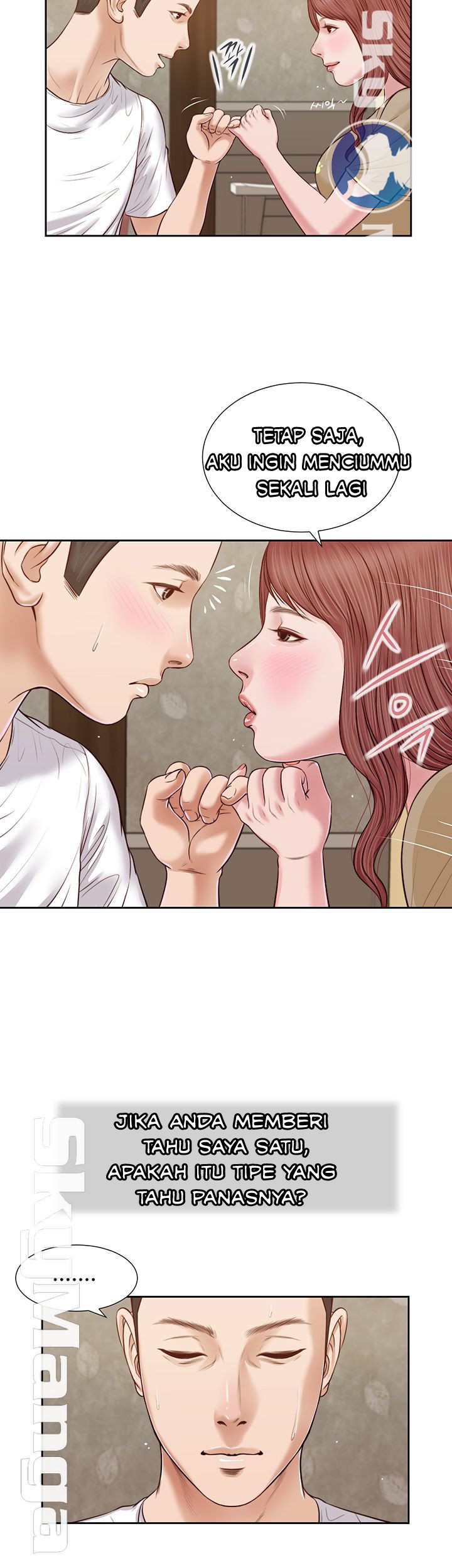 Concubine - Chapter 17 25