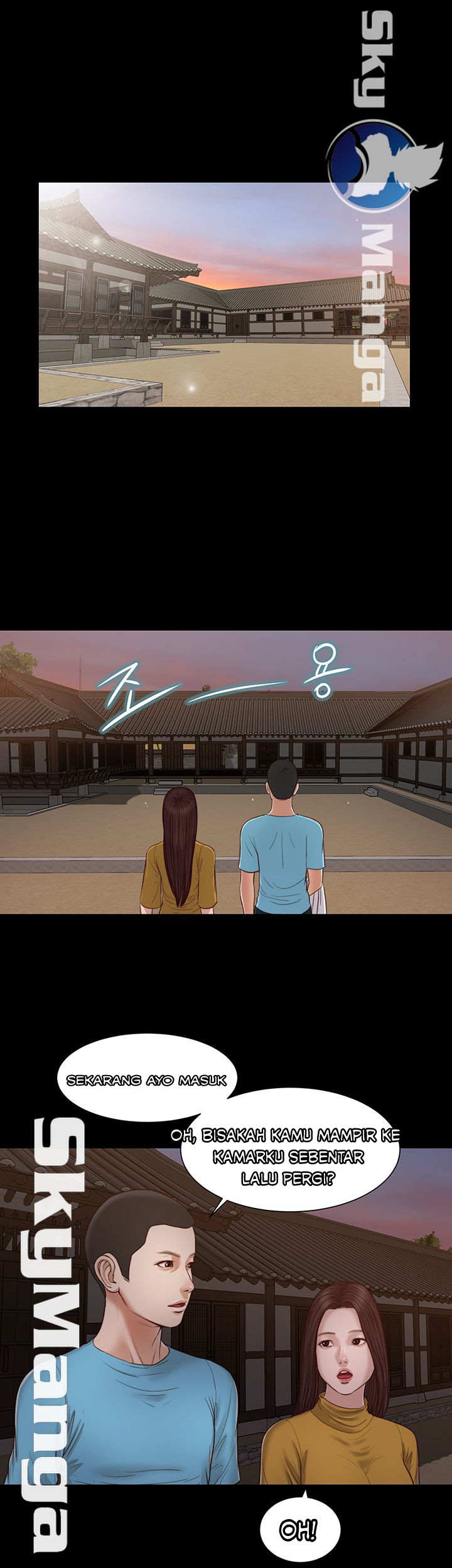 Concubine - Chapter 17 31